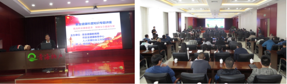 树牢安全发展理想 压实安全出产责任