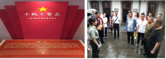 沉温党的鲜丽汗青  感悟爱国主义心灵