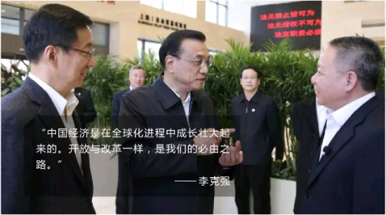 李克强提的更高水平对表盛开，2015做了这些