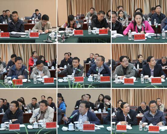 集团召开2014年前三季度出产经营活动分析会