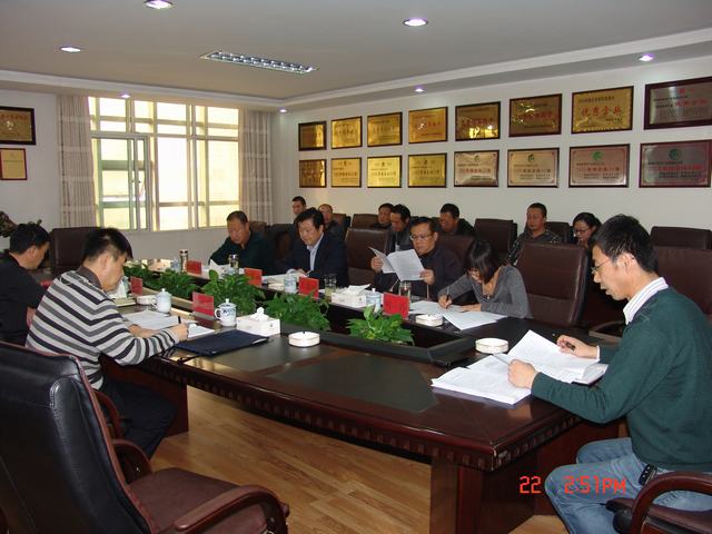 省QMH官网集团党委召开辅导班子专题民主生涯会