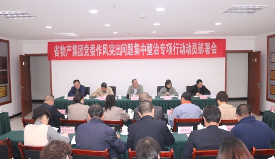 球盟会·qmh(中国)-官方网站