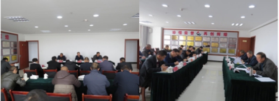 QMH官网 召开2018年第5次安全出产会议