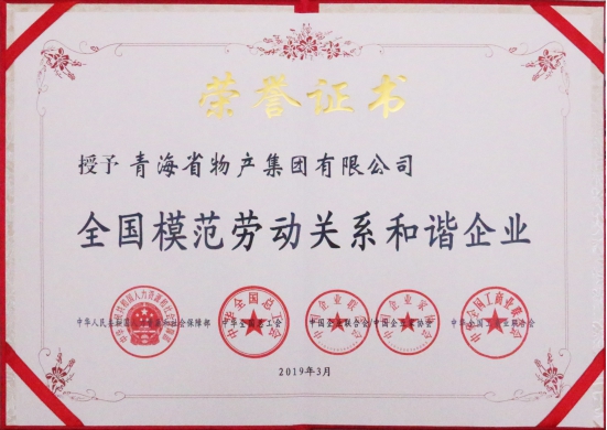 ――&ldquo;不忘初心、服膺使命&rdquo;主题教育引领