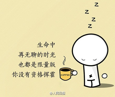 9句话，送给感情低点的你