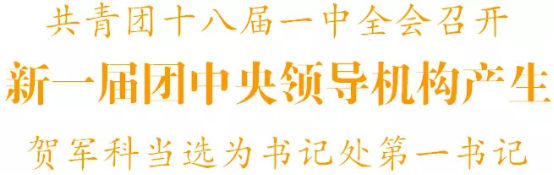 球盟会·qmh(中国)-官方网站