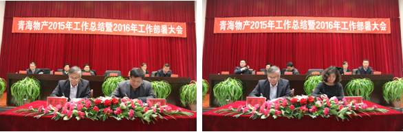 球盟会·qmh(中国)-官方网站