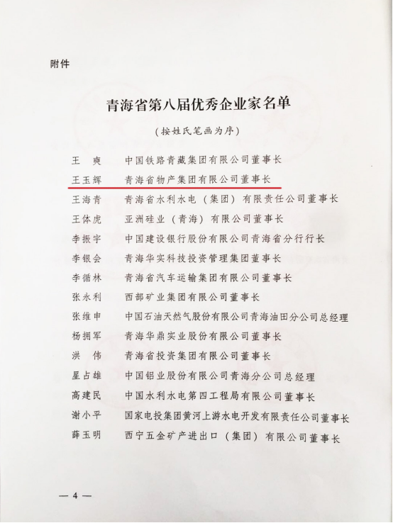 球盟会·qmh(中国)-官方网站