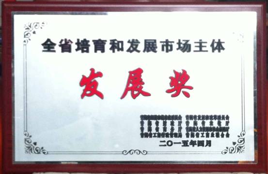 球盟会·qmh(中国)-官方网站