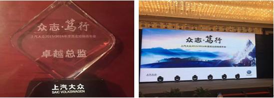 喜讯!热烈祝贺青海QMH官网汽贸荣获2015年度上汽公共四星级特许经销商