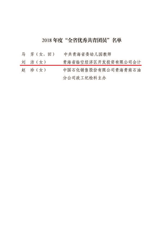 球盟会·qmh(中国)-官方网站