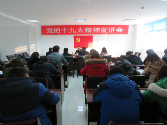 以习近平新时期中国特色社会主义思想为指引在新起点  新形象  新作为中奋力开创青