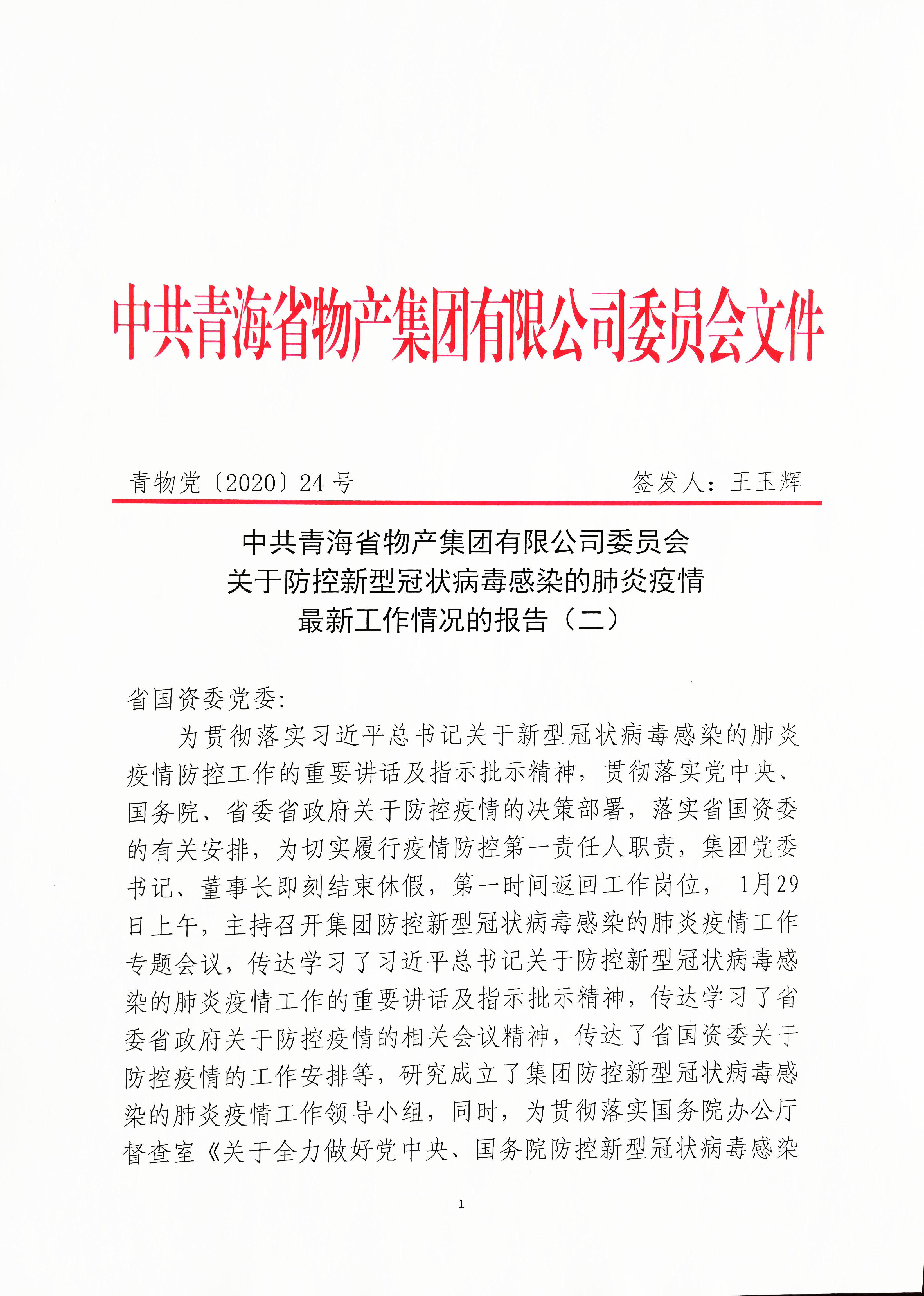 6acbee8b0d1d977c8221ed1fe0e5759b