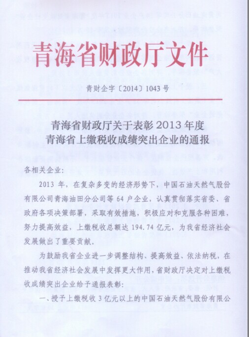 球盟会·qmh(中国)-官方网站