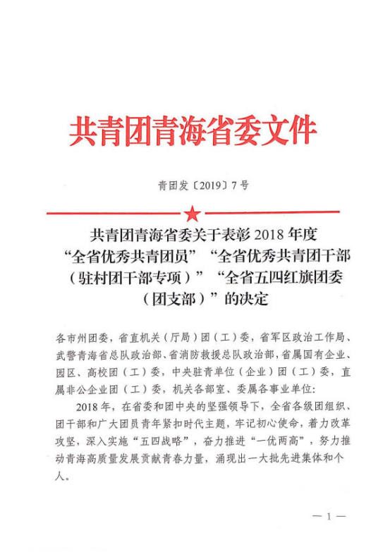 球盟会·qmh(中国)-官方网站