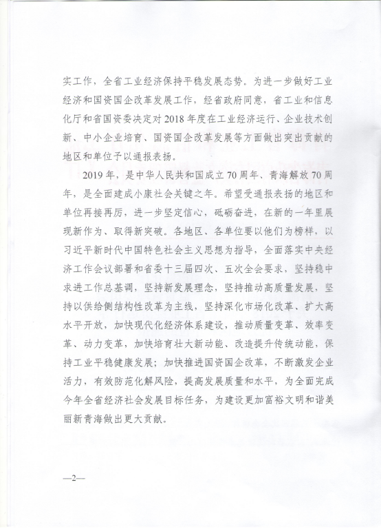 球盟会·qmh(中国)-官方网站