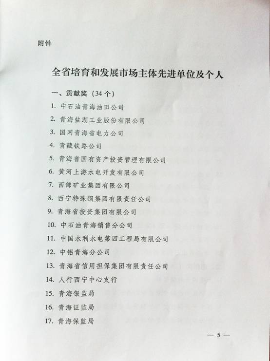 球盟会·qmh(中国)-官方网站