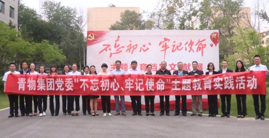 球盟会·qmh(中国)-官方网站