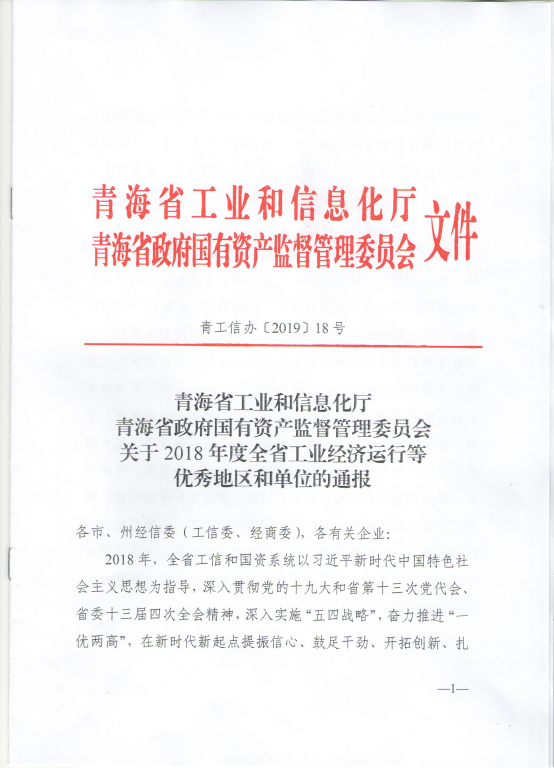 球盟会·qmh(中国)-官方网站