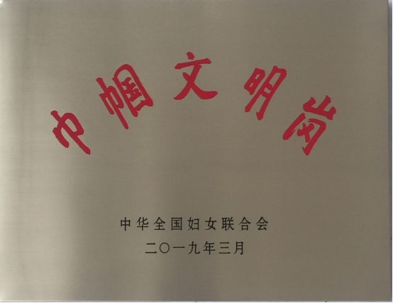 QMH官网工投公司质检部喜获全国巾帼文化岗