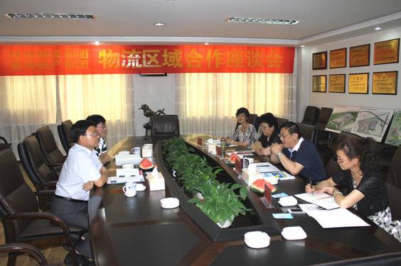 陕西物流集团与青海QMH官网集团物流区域合作座谈会