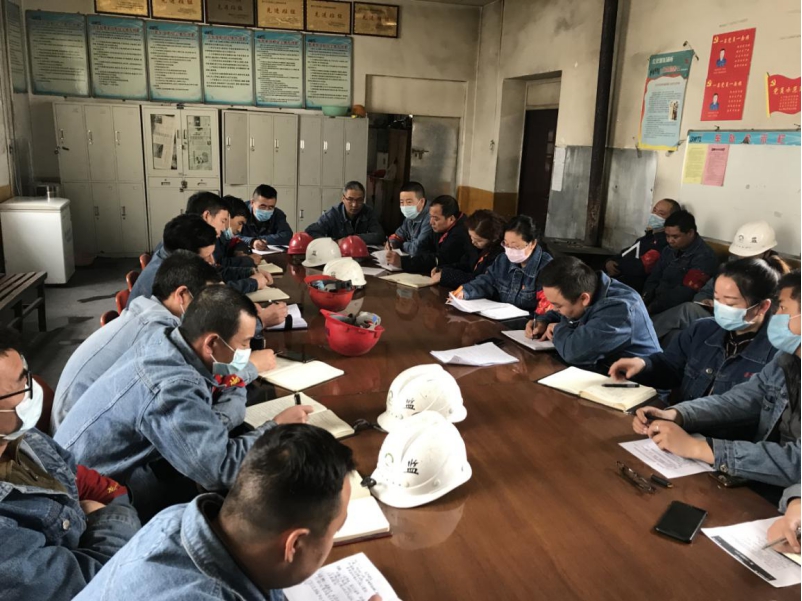 QMH官网工投公司纪委召开&ldquo;五一&rdquo;节前廉政警示教育会