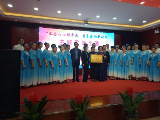 称道新时期、展示新风采