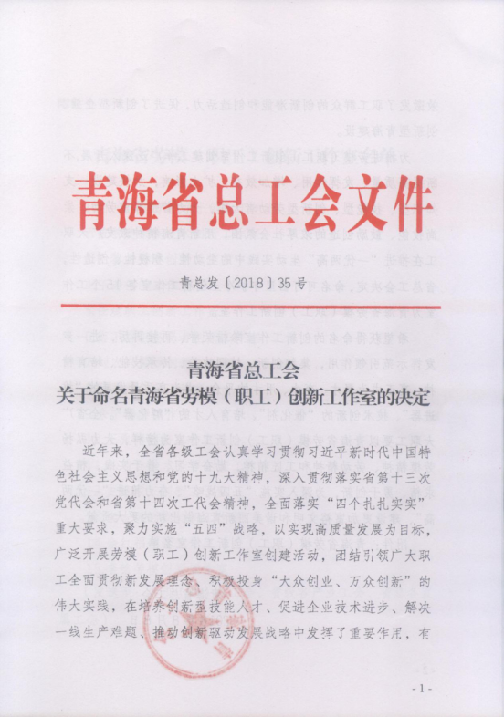 球盟会·qmh(中国)-官方网站