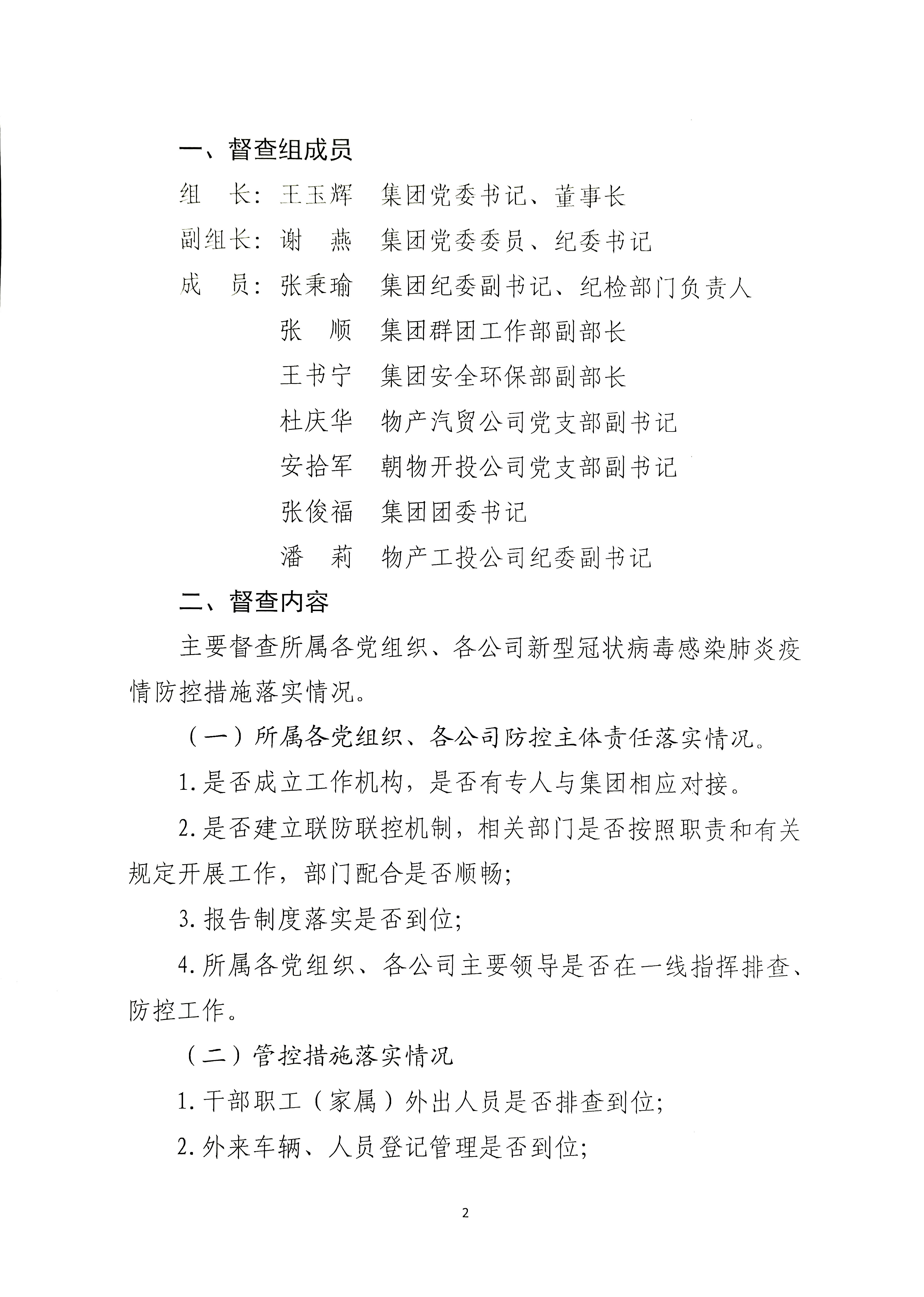 817123915942f961d37d0d13cfc2d5e3