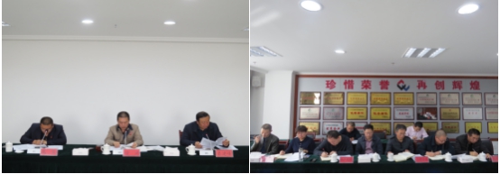 QMH官网 召开2018年第6次安全出产会议