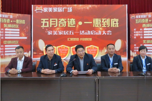 球盟会·qmh(中国)-官方网站