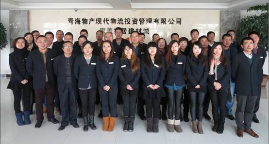 齐唱企业歌  凝聚QMH官网魂