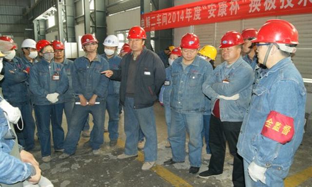 以&ldquo;安康杯&rdquo;活动为载体 全面发展技术交锋活动