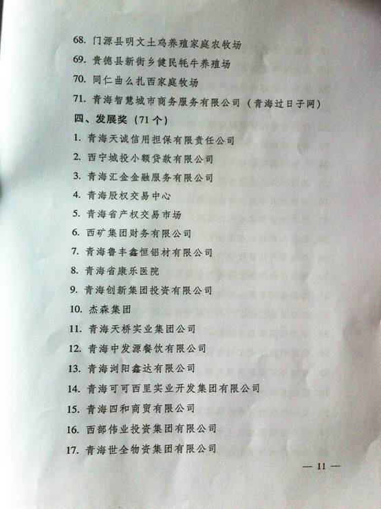 球盟会·qmh(中国)-官方网站