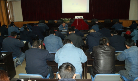 QMH官网工业投资有限公司党委2017年党员干部大会