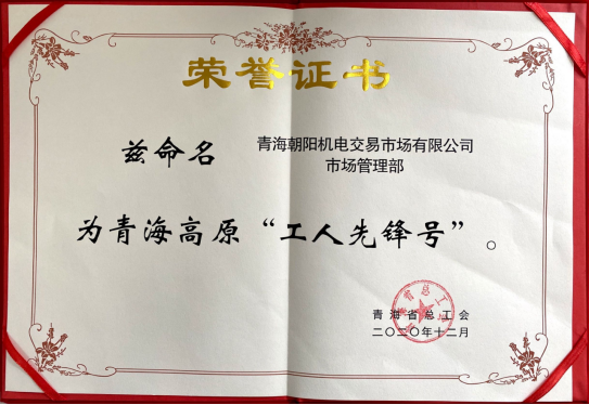 球盟会·qmh(中国)-官方网站