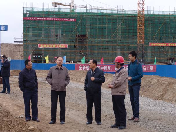 青海省商务厅尚玉龙厅长一行光临曹家堡保税物流中心项目施工现场查抄领导工作