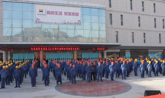 球盟会·qmh(中国)-官方网站