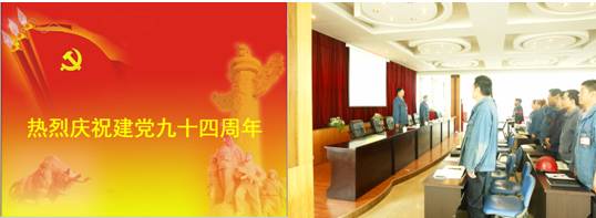 球盟会·qmh(中国)-官方网站