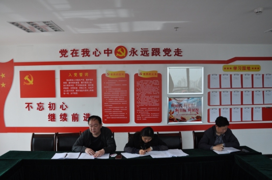 民爆公司召开&ldquo;党的建设沉点强化年&rdquo;活动带头部署会议