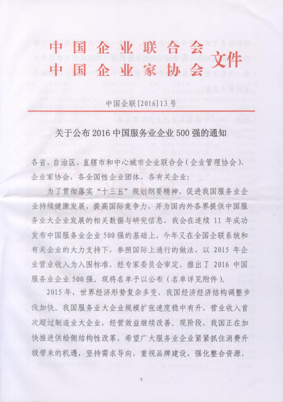 球盟会·qmh(中国)-官方网站