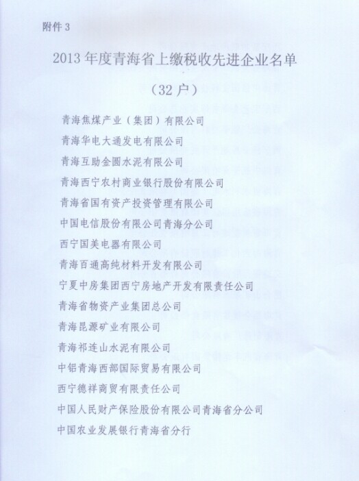 球盟会·qmh(中国)-官方网站