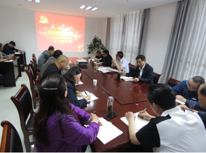 QMH官网配送公司党委进建贯彻省十三次党代会心灵