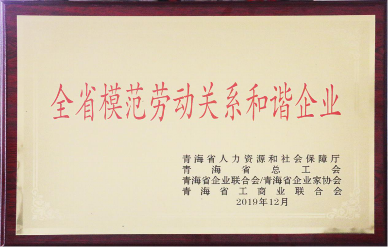 球盟会·qmh(中国)-官方网站