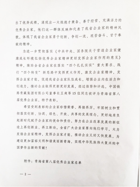 球盟会·qmh(中国)-官方网站