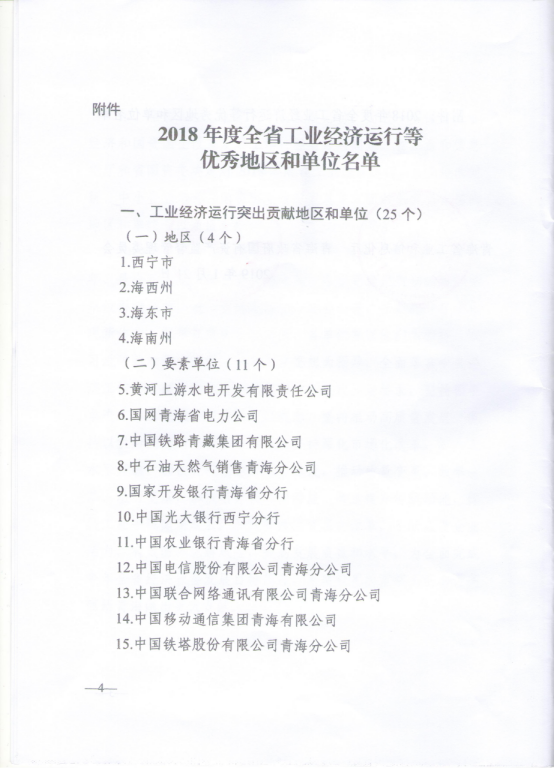 球盟会·qmh(中国)-官方网站