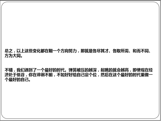 中国即将产生的46个变动