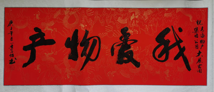 壮伟QMH官网 俊美工投