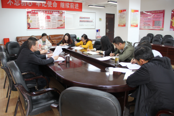 省三建党支部召开2018年度党风廉政建设和反凋落工作专题部署会