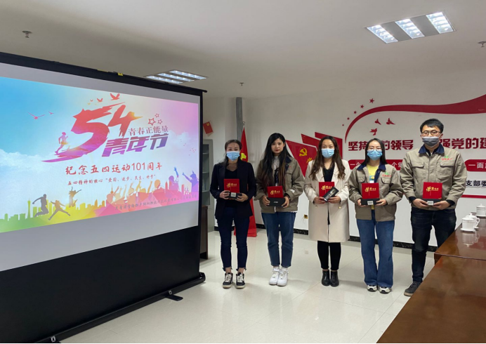 朝物开投公司团支部组织发展&ldquo;抖音&rdquo;短视频较量活动